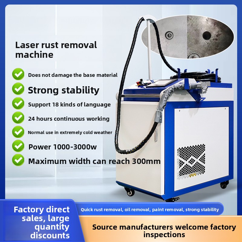 Industrial Laser Rust Removal Machine - Remoção portátil de ferrugem e pintura,