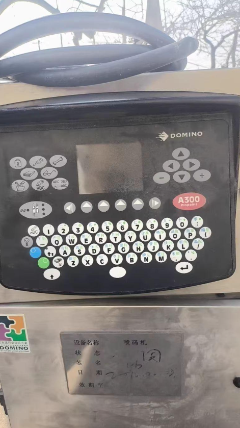 Industrial Print & Laser Inc - Impressora Jato de Tinta Refurbished Domino