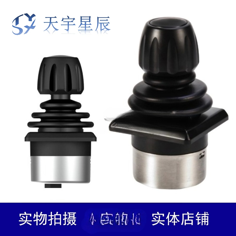 TYH35A Joystick Hall de três e - Industrial Laser Hallam avaliação e preço