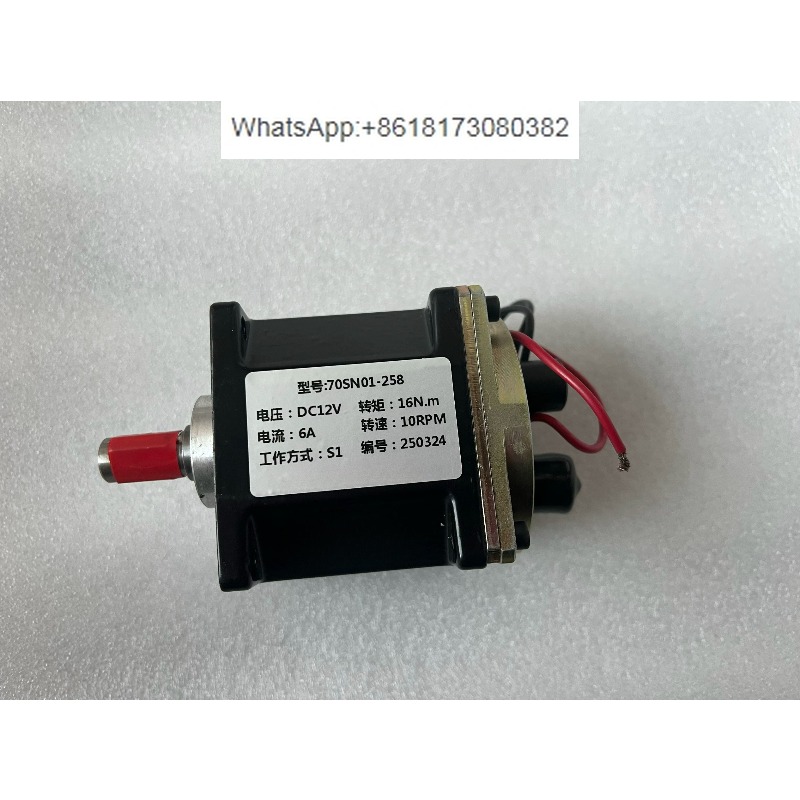 1 unidade de motor de engrenag - Industrial Print & Laser Inc avaliação e preço