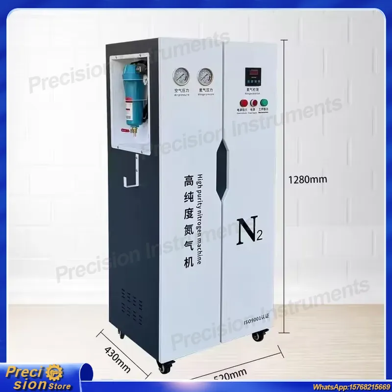 Gerador de Nitrogênio PSA Indu - Industrial Laser Packaging avaliação e preço